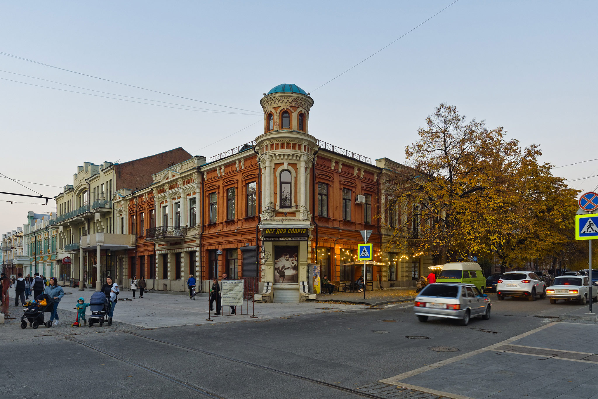 Владикавказ (Vladikavkaz)